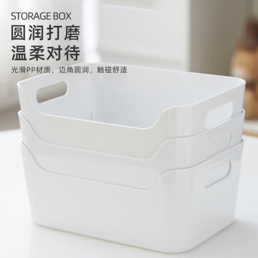 HOUYA storage box storage basket cosmetics storage box desktop storage box dried fruit box kitchen condiment storage