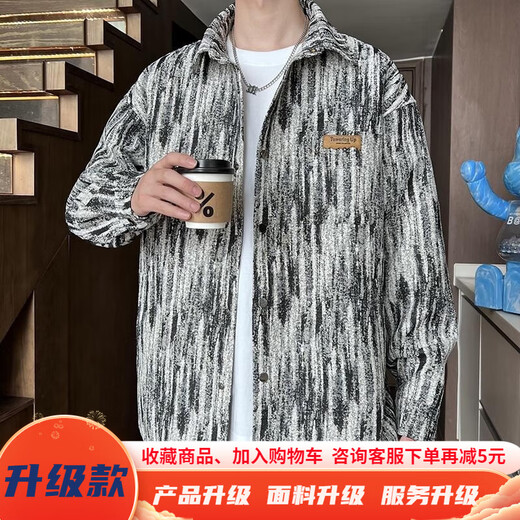 牧柒帛巴洛克外套男春秋款日系潮流痞帅暗纹印花百搭宽松休闲立领夹克男 J683蓝色 2XL【150-170斤】