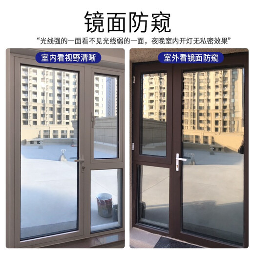 千宸 【2022新品】玻璃贴纸隔热膜单向透视办公室防窥防晒窗户防爆贴膜家用透光镜面透明阳台遮光太阳膜 纳米陶瓷-茶银【隔热防晒】+工具 2米长*60厘米宽