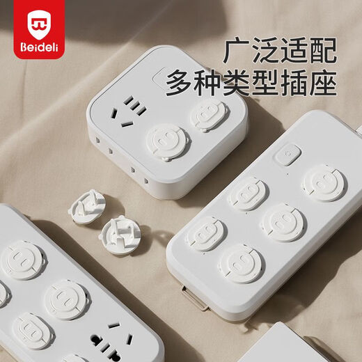 Bedeli socket protective cover transparent children's anti-electric shock plug hole protective cover switch plug plate jack safety plug white piggy 12 pieces