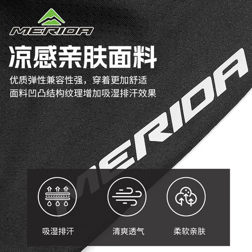 MERIDA cycling underwear shorts mountain bike road bike pants bottom sponge pad breathable men and women bicycle equipment black 2XL