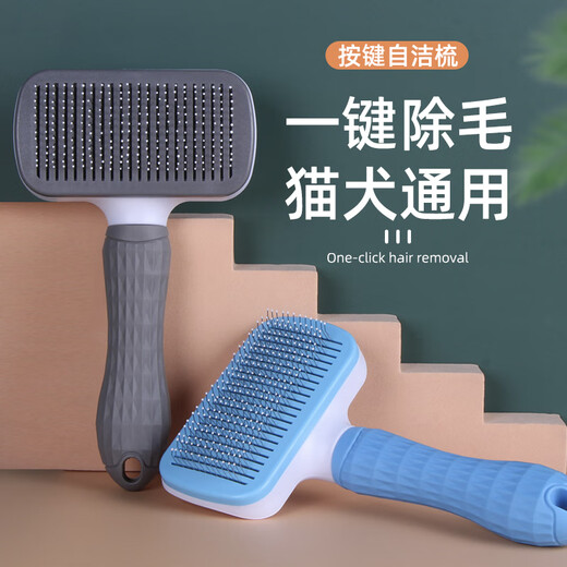 Qi Oh Cat Comb Cat Hair Remover Brush Dog Comb Pet Hair Removal Supplies Cleaner Needle Comb Cat Hair Comb Elegant Gray (One-click Hair Removal)