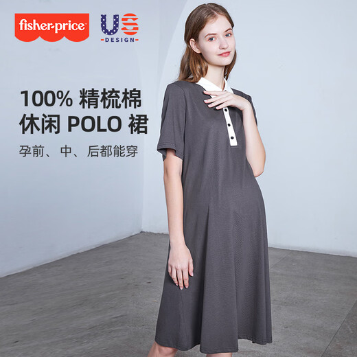费雪（Fisher-Price）美国费雪新款孕妇夏装纯棉POLO领连衣裙中长款宽松上衣翻领孕妇装 米白色连衣裙+肤色安全裤 L【120-140斤适穿】