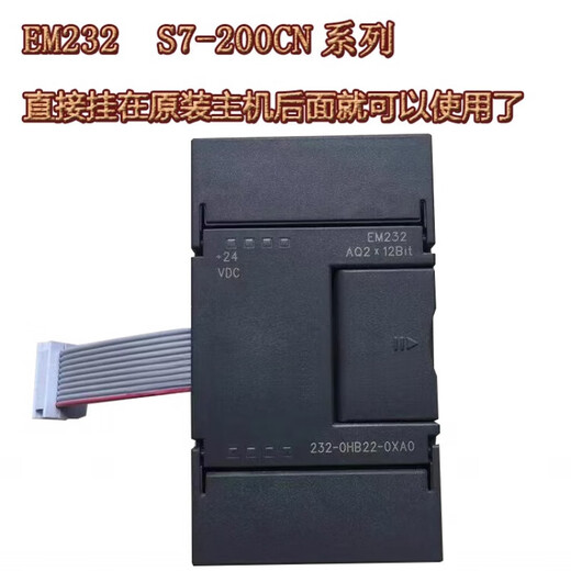 PLC programmable controller EM221 222 223 231 232 235 module 6ES7 223-1BL22-OXA8