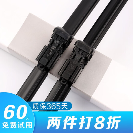 
Kyota Buick GL8 wiper blade GL8es Lu Zun 653t 652t original 17/18/19 model 20 business gl8 wiper 17-23 model GL8 ES [direct insertion pair scraper] front wiper