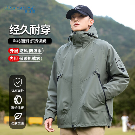 JEANSWEST 3-in-1 Jacket Men's Spring and Autumn Outdoor Sports Removable Jacket Warm Liner Fleece Jacket