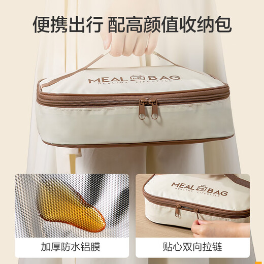 Made in Jingdong, lunch box office worker 316 stainless steel lunch box student microwave oven children lunch box large capacity 1.5L with insulation bag