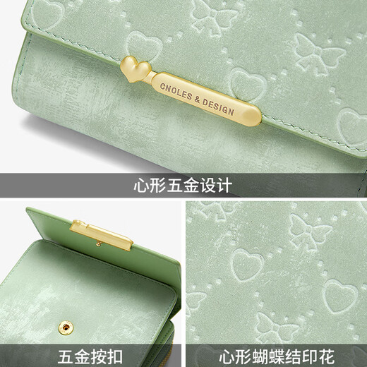 蔻一（Cnoles）钱包女轻奢零钱包女士多功能卡包证件包七夕情人节礼物送女朋友 薄荷绿-新款实用生日礼物送老婆