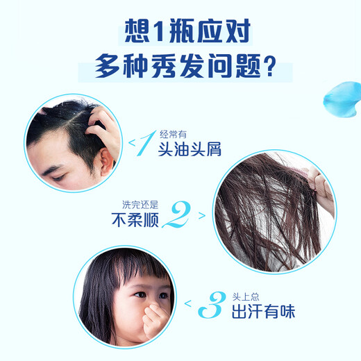 飘柔兰花长效清爽去屑洗发露洗发水去油控油洗头膏男女士大瓶洗发膏 清爽去屑洗发水1kg