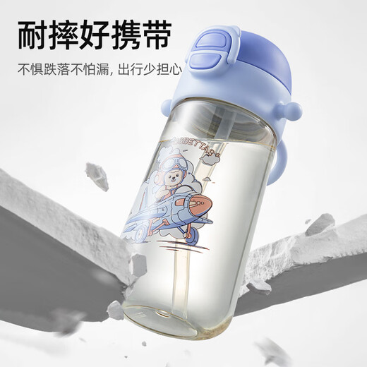 贝肽斯儿童水杯ppsu防摔吸管杯幼儿园宝宝喝水直饮杯户外出行儿童水壶 【儿童水杯】泰蓝贝棉 （赠送背带+吸管刷）