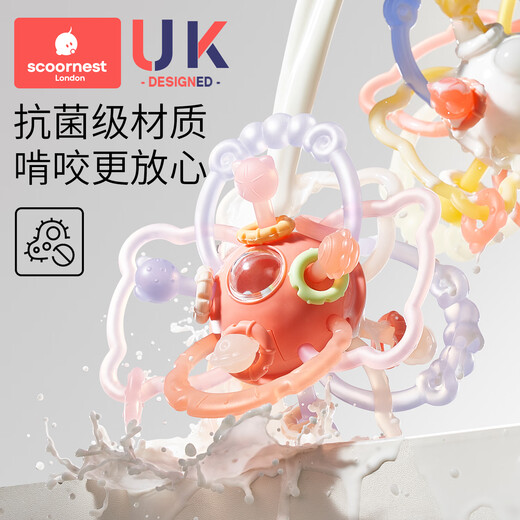 Kechao Manhattan hand ball baby toy silicone chewable teether for babies 3 to 6 months old holding molars 0 to 1 years old Luxembourg galaxy + tumbler