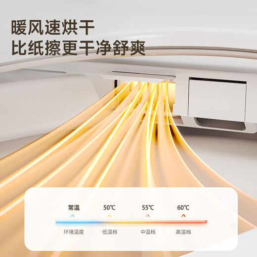 唯感（Veil Kam）831无水压限制智能马桶一体机全自动坐便器多功能冲洗家用座便器 【831AW】脚感冲水 健康水洗 定制坑距（350mm）