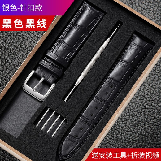 ANGLANG cowhide strap genuine leather universal pin buckle butterfly buckle for men and women suitable for old Shanghai Longines Tianwang Tissot dw brown gold butterfly buckle 20mm interface width no wood box