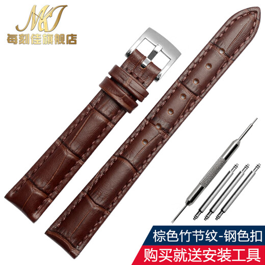每刻佳真皮表带粉 替换卡西欧LTP-1391 SHE-4019 4048 4539 4058女生女士14mm牛皮手表带表链 针扣蝴蝶扣 粉色 B001玫瑰金针扣 18mm接口宽度