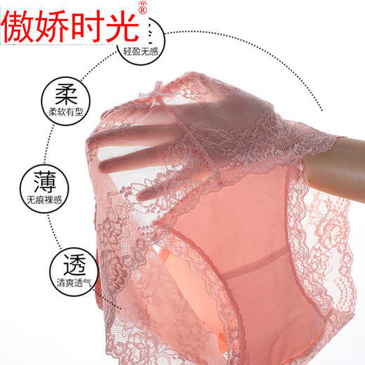 
Arrogant time lace underwear for women fat mm hollow high waist modal transparent mid-waist large size 200 Jin [Jin equals 0.5 kg] Sexy briefs Four-padded (black + gray + shrimp powder + wine red) 4 2XL (140-165 Jin [Jin equals 0.5 kg])