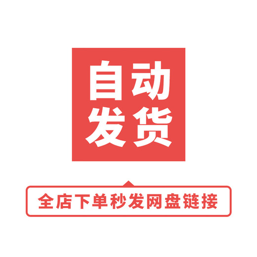 1048插画师素材动漫卡通人物服饰衣着绘画技巧褶皱画法临摹参考图
