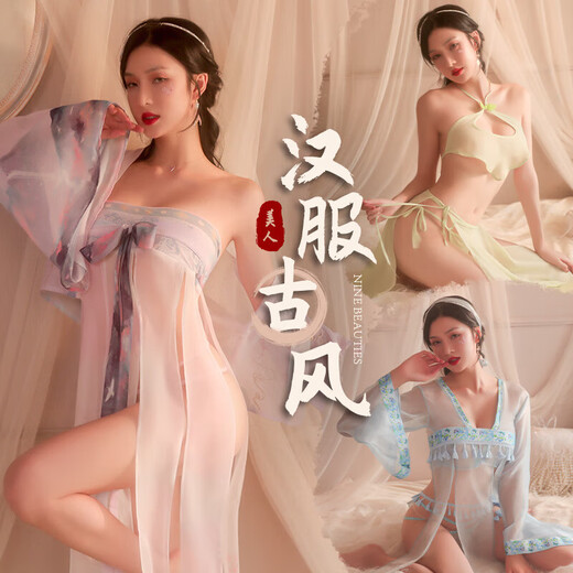 情趣内衣性感旗袍诱惑复古风情趣内衣情趣内衣古风雪纺纱裙宫廷肚 9913-伊飞始春 均码