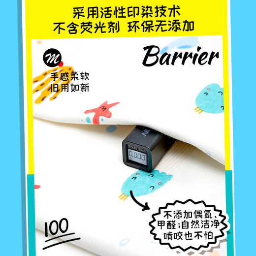 Magmeng baby diaper pad washable mattress care pad menstrual pad waterproof urine barrier queen sheet 35*45cm