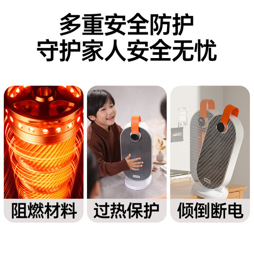 Philips (PHILIPS) heater home heater electric heater office bathroom bedroom multi-speed fast heating energy-saving desktop desktop portable oven hot air heater AHR2242FA