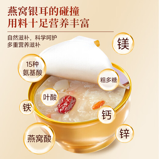 Peining Fresh Stewer Bird's Nest Tremella sopa roja Sopa Tremella Sopa de loto Sopa de loto Caja de regalo de regalo Bird Nest Drink 6 Cajas/caja