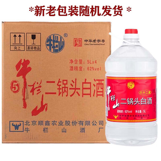 Niulanshan Baijiu Erguotou Large Barrel Fragrant Style High Liquor Medicinal Liquor Barrel Liquor Direct Supply from the Distillery 62 Degrees 5L 4 Barrels Five Years Aged Full Box