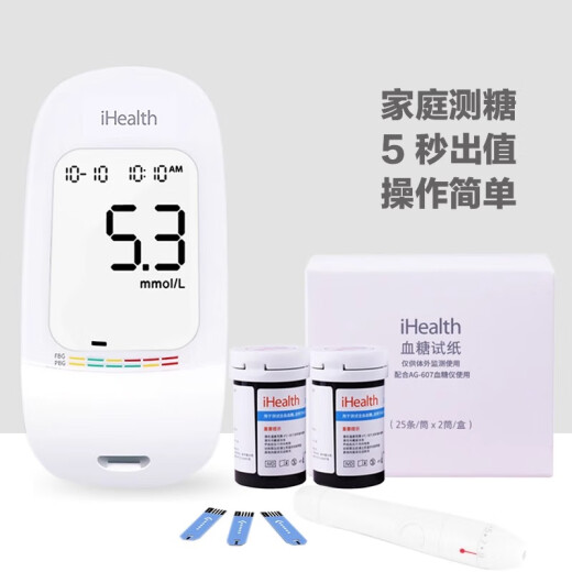 Jiuan EGS-2000 tiras de prueba de azúcar en la sangre adecuadas para AG-605/607/695 Probador de azúcar en la sangre IHealth Medidor de azúcar en sangre 50 Piezas de tiras de prueba + 50 agujas de recolección de sangre (sin instrumento)
