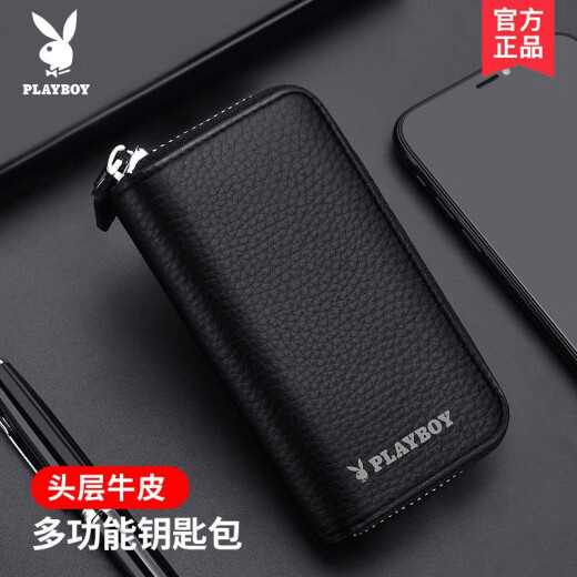 花花公子（PLAYBOY）男士钥匙包多功能真牛皮头层牛皮时尚钥匙扣钱包 黑色