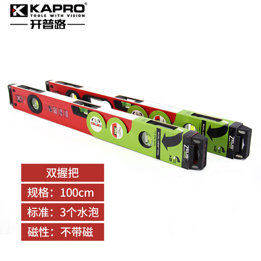 KAPRO Israel KAPRO Cape Road 990 aluminum alloy high-precision level thickened shock-proof magnetic vertical window 100cm three-plant blister double-grip vertical window
