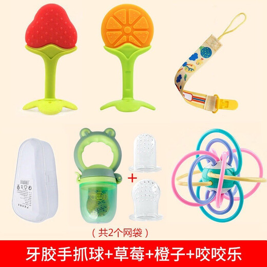 Baby Chew Toy Baby Teether Tooth Stick Manhattan Hand Ball Chew Toy Silicone Boilable Deer Hand Ball + Strawberry + Orange + Chew + Anti-drop Chain + Storage Box