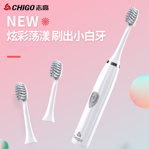 Chitech's next-generation sweeping vibration electric toothbrush, spa brush, sonic vibration for adults, cleans, whitens and protects gums, lightweight and portable