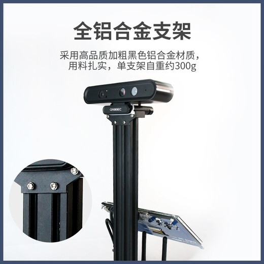 亚博智能（YahBoom） 奥比中光Astra Pro Plus深度相机ROS2机器人摄像头SLAM小车树莓派/jetson nano/地瓜RDK Astra Pro Plus相机+加高支架