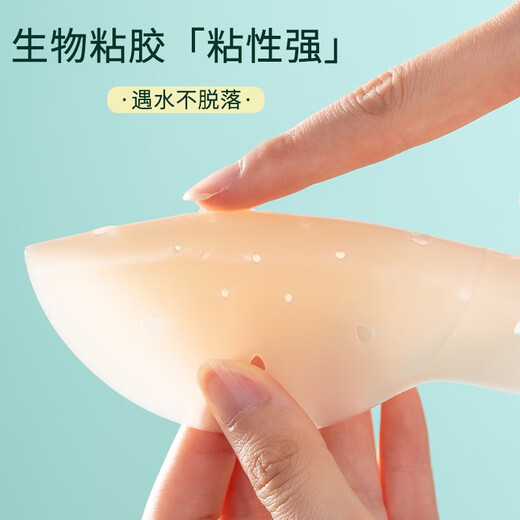 Peach cup silicone breast lift pads for women's wedding dresses, push-up support to prevent sagging, small breasts, breathable breast pads to prevent invisible bumps in summer, rabbit ear lift pads 8cm suitable for AB cup - 1 pair, one size fits all