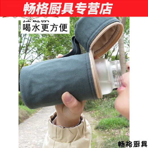 Huaanjia Water Cup Cover Protective Cover Handbag Carrying Insulation Glass Water Cup Cover Protective Cover Universal Anti-fall 400ml Canvas Light Blue Cotton Suitable for 719 Cups