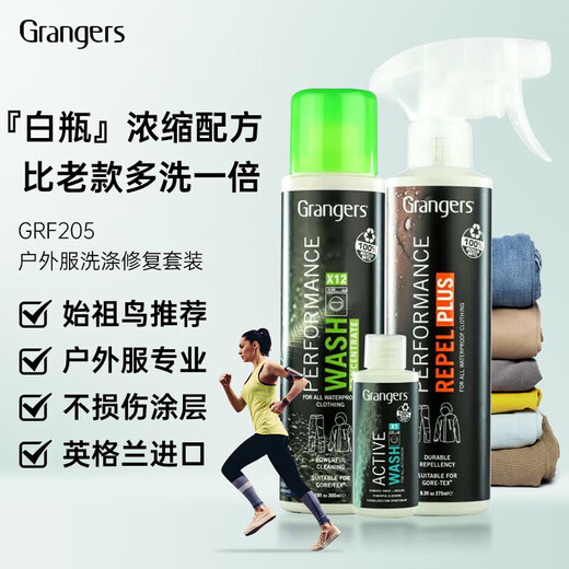 GRANGERS British Jacket Hard Soft Shell Down Detergent DWR Water Repellent Repair Waterproof Spray Maintenance Set GRF205 Outdoor Wear Set