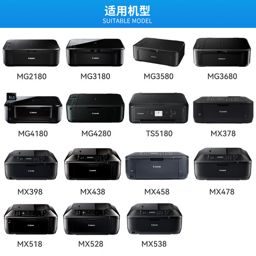 佳能（CANON）PG840/CL841原装墨盒MX378 398 538 MG3580 3680 TS5180打印机 CL-841XL大容量彩色（约400页）