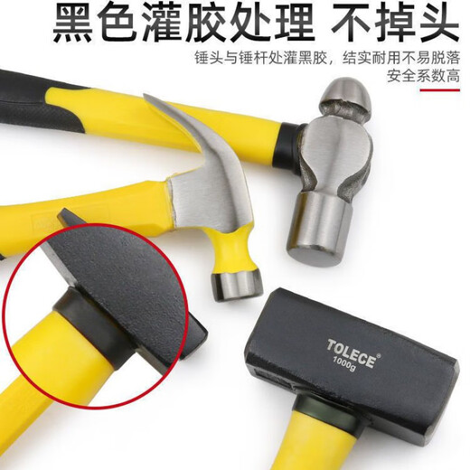 Non-rabbit octagonal hammer fiber continuous handle steel masonry iron round head claw hammer woodworking small hammer hammer tool hammer head 1P round head hammer