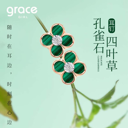 Grace Girl diamond four-leaf clover earrings for women malachite versatile rose gold earrings Chinese Valentine's Day birthday gift for girlfriend