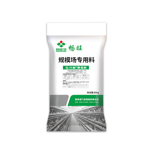 Nanbo Pill New Hope Liuhe Feed Feed 5 Laying Hen Premix Scale Field Direct Supply 10 Packs Starting Price 10 Packs Starting Price Laying Period CW2050