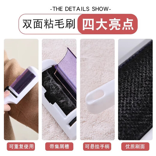 Shaving machine for clothes and coats, special hair removal tool for pet hair and cat hair, household shaver, brush dry cleaner - white - 1 piece No Specifications