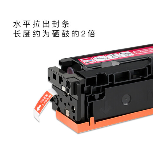 爱斯盛佳能CanonMF650C Series硒鼓LBP630C墨水MF653Cdw碳粉MF654Cx墨盒 黑色硒鼓-带芯片装机即可使用约2200张