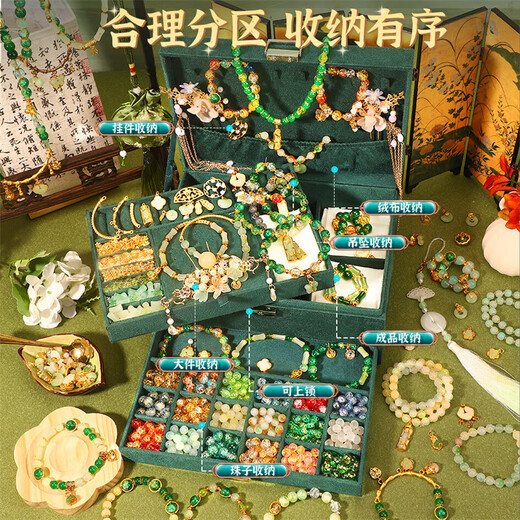 Yunya children's beaded handmade DIY jewelry box ancient style glazed bracelet bracelet hair accessories gift box girls play house toys luxury top version [Ancient style glazed beaded gift box]