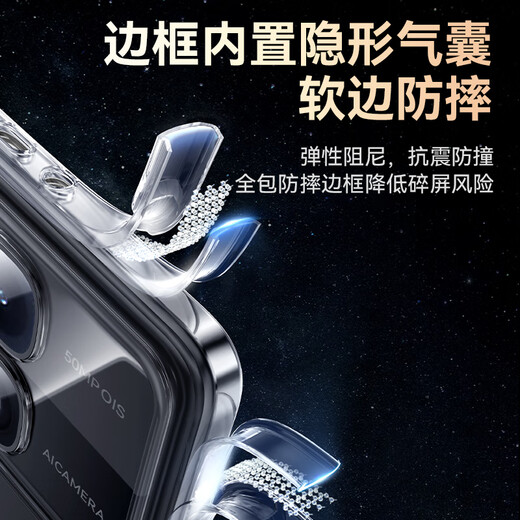 Biyazi convient au cas de téléphone mobile Redmi K70 Édition suprême Xiaomi Redmi K70 Édition suprême de protection de quatre coins anti-bas Airbag ultra-mince TPU Soft Shell JK692 transparent