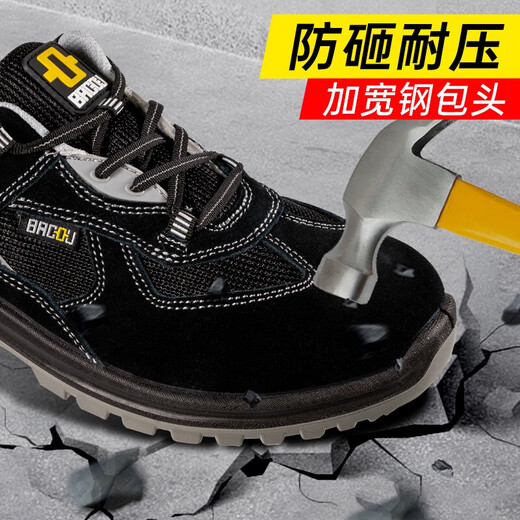 霍尼韦尔（Honeywell）劳保鞋防砸防刺穿防静电安全鞋轻便男女黑色SHX1S23102-44