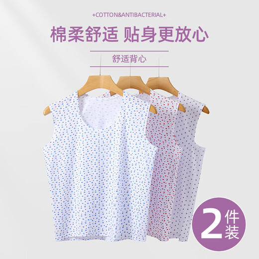 俞兆林2件装中老年人女士背心宽松奶奶妈妈内衣棉质汗衫无袖打底春夏