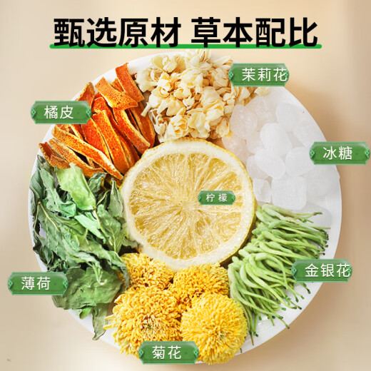 茗愿菊花薄荷清凉茶 金银花柠檬夏季凉茶工地运动高温解防渴中暑花茶 【350克(35包)/袋】 【买2送1袋共1050g】