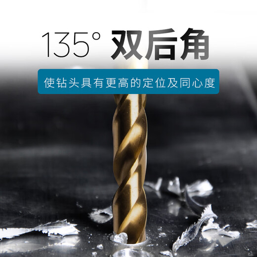 XMSJ英制镀钛麻花钻高速钢钻头打不锈钢铝铁金属转头12116 1/2