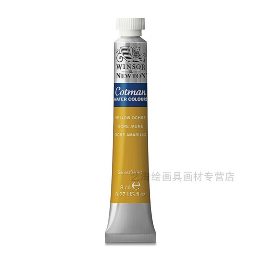 温莎牛顿（WINSOR&NEWTON）歌文水彩颜料21ml管装45色水彩单支 页面一 686朱红21ml