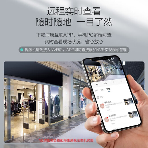 海康威视半球摄像头双光全彩夜视室内监控器人形侦测智能补光内置拾音器录音人来灯亮 DS- 【电源款400万】2CD1345DV2-LA 4mm 镜头