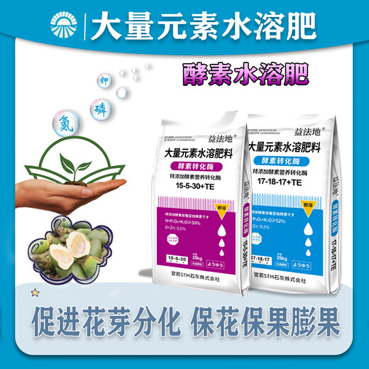 Yifa large-element water-soluble fertilizer can be spread and applied, water-soluble, root-promoting, flower-preserving, flower-preserving, fruit-preserving fertilizer, strong seedlings, betel nut housekeeper, balanced type 25kg*1 bag + high potassium type 25kg*1 bag
