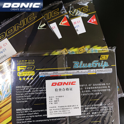 
DONIC rubber table tennis rubber blue cling C1C2 table tennis player sticky rubber strong attack type competition rubber 13066 13066 (C1) black MAX 1 piece